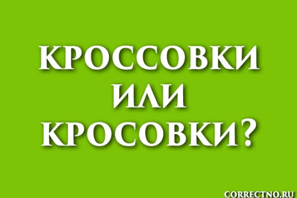 Kraken рабочая ссылка 2025