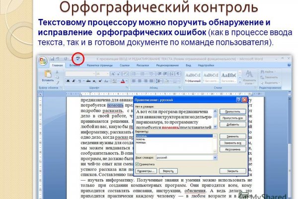 Kraken пользователь не найден при входе