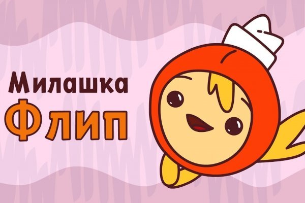Зеркало на кракен