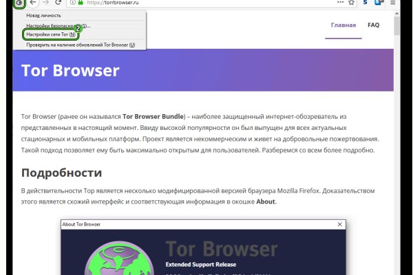 Официальный сайт даркнета