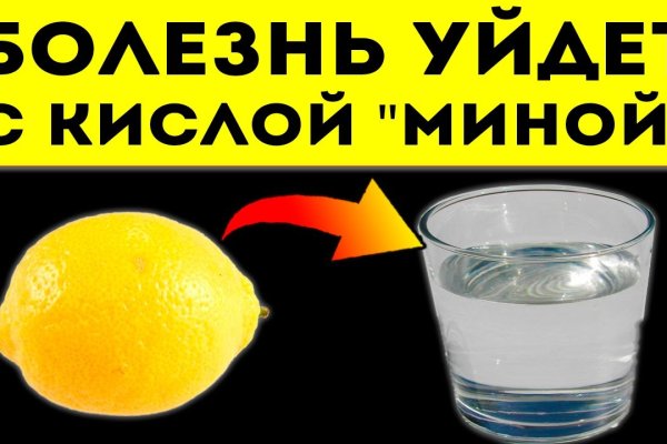 Кракен торговая площадка