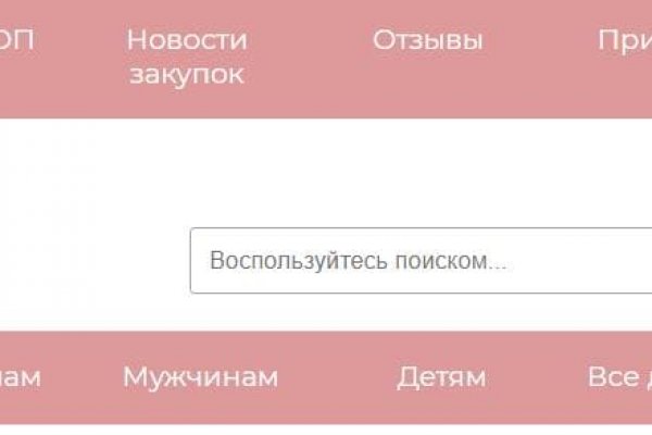 Как зайти на гидру через тор браузер