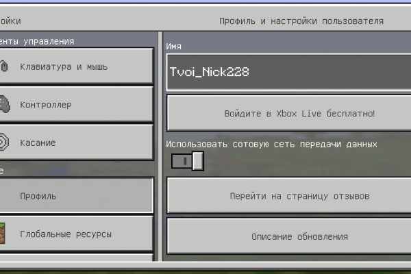 Какая ссылка у кракена