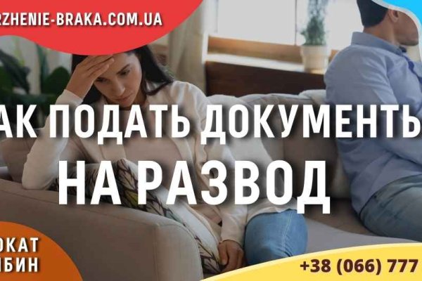 Кракен ссылка на сайт com