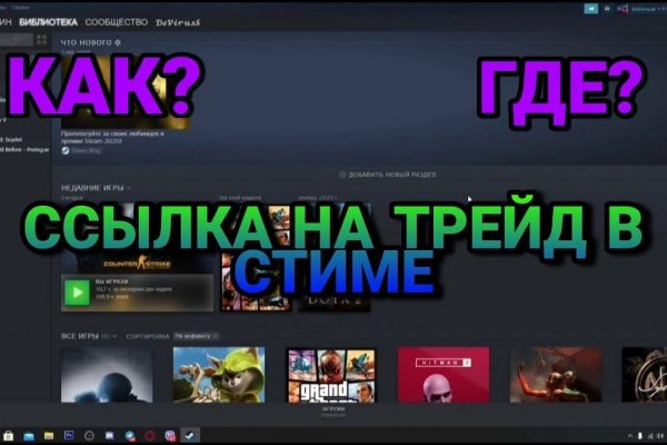 Кракен ссылка официальная