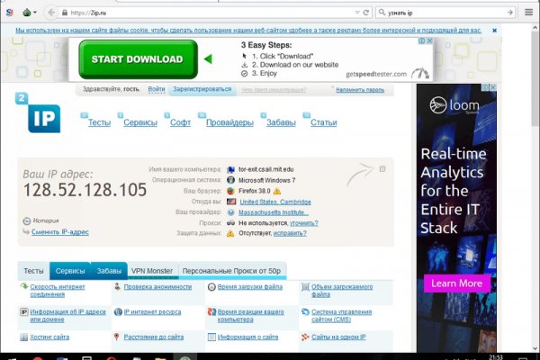 Kraken tor onion зеркало