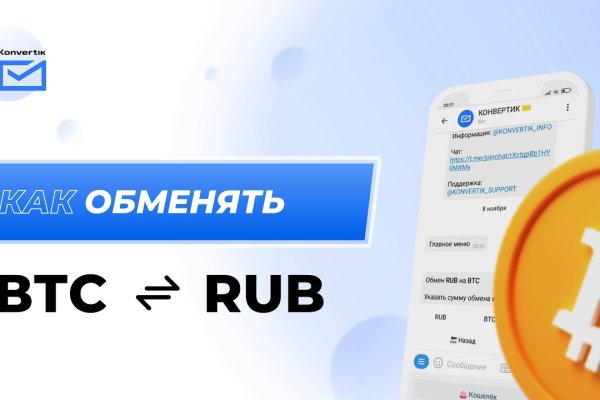 Ссылка на кракен