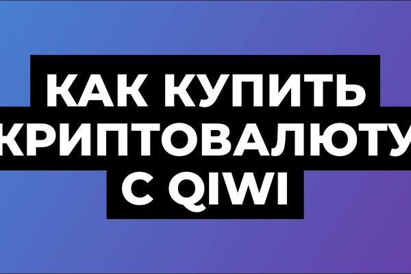Kraken forum