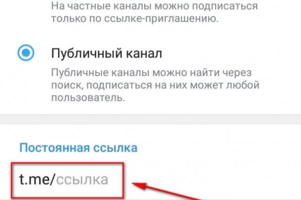 Кракен магазин зеркало