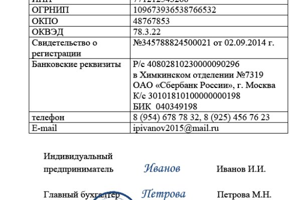 Ссылка кракен даркнет маркет