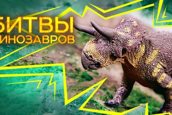 Кракен ссылка официальная в тор
