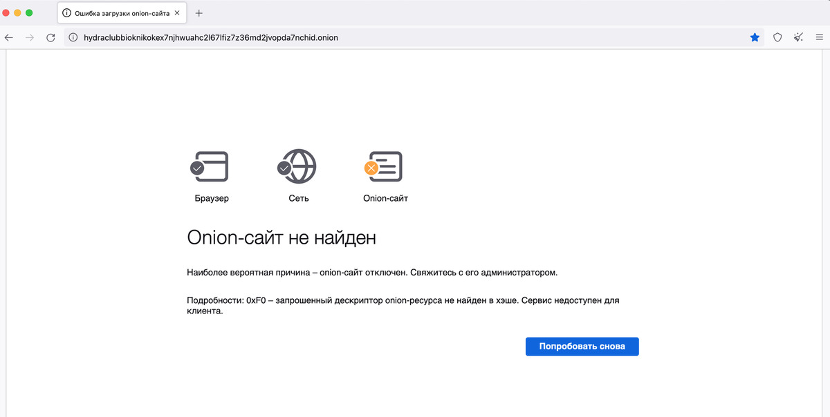 Кракен клир