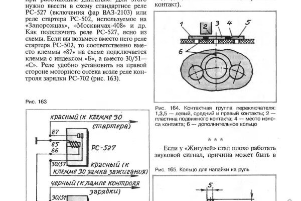 Что за приложение кракен