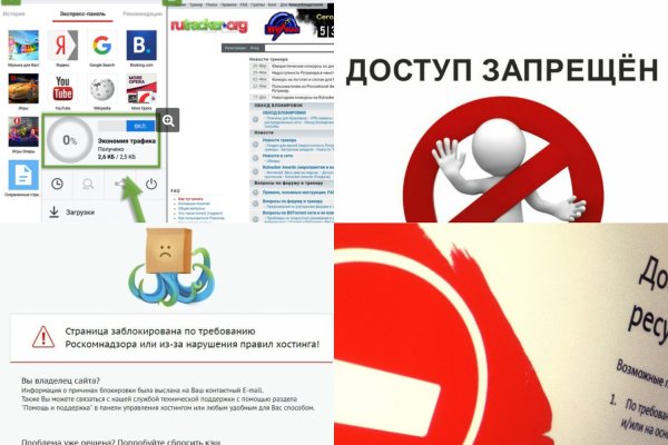 Как найти настоящую кракен даркнет ссылку