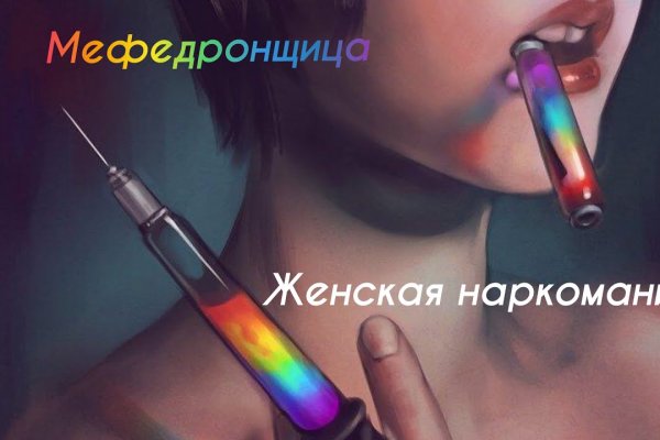 Зеркало на кракен