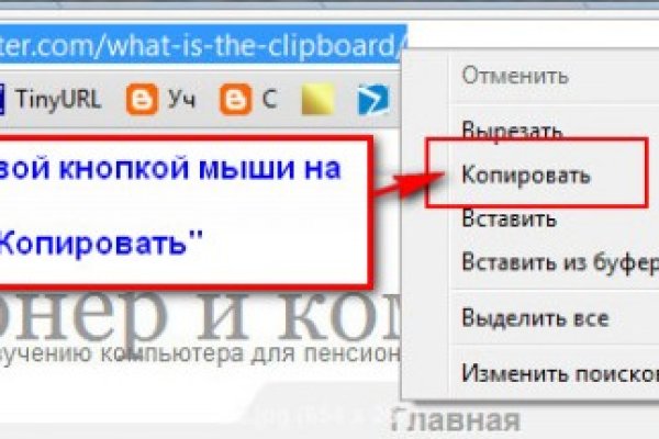 Что такое кракен магазин