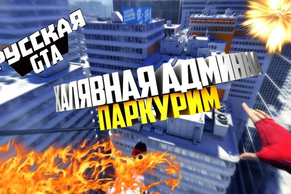 Официальный сайт даркнет
