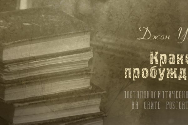 Кракен маркетплейс в россии
