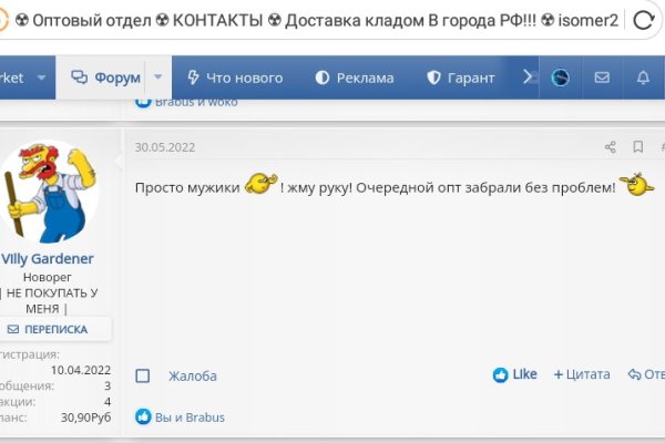 Kra36at