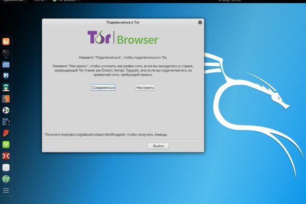 Ссылка на кракен в тор браузере kr2web in
