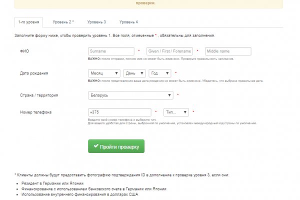 Гидра альтернатива