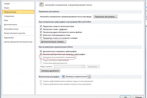 Кракен ссылка 2web