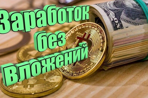 Гидра в даркнете