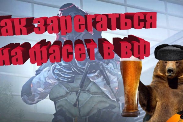 Как зайти на кракен с телефона андроид