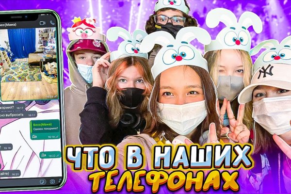 Кракен официальный сайт ссылка