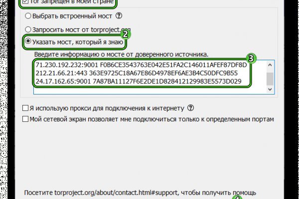 Кракен площадка вход
