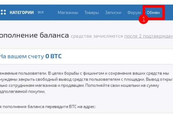 Как войти на сайт кракен