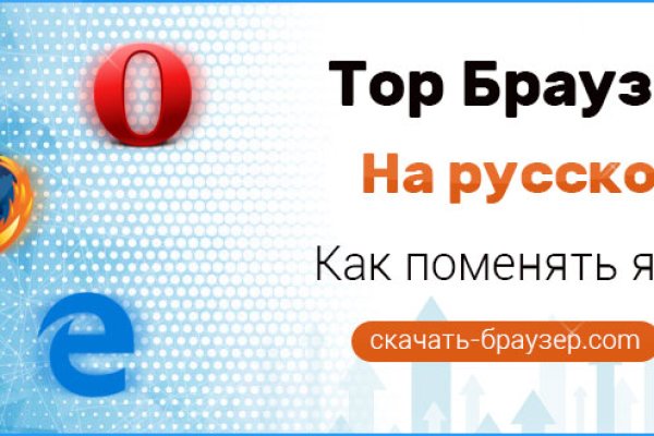 Регистрация на сайте кракен