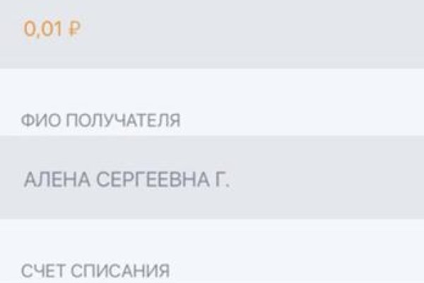 Kraken сайт зеркала