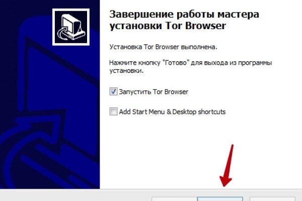 Кракен нар