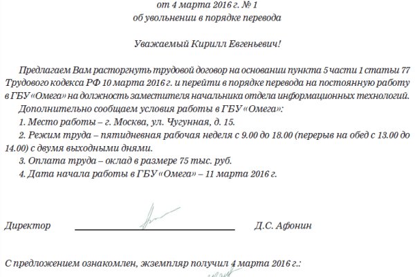 Сайт kraken darknet