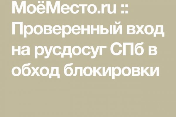 Кракен ссылка зеркало