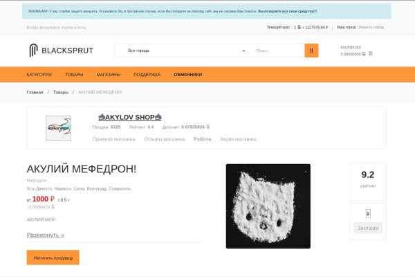 Кракен зеркало рабочее на сегодня krakenat2krnkrnk com