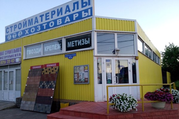 Ссылка на кракен на сегодня