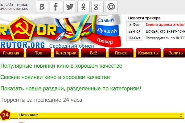 Кракен ссылка market pw