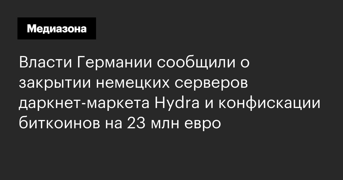 Кракен маркетплейс актуальные ссылки