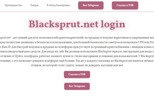 Кракен клир