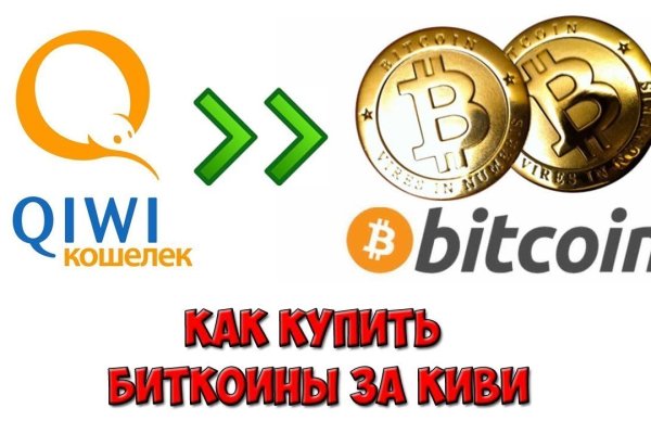 Поддержка кракен шоп