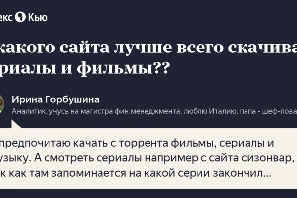 Кракен маркетплейс в тг