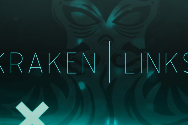 Kraken даркнет gigageek ru