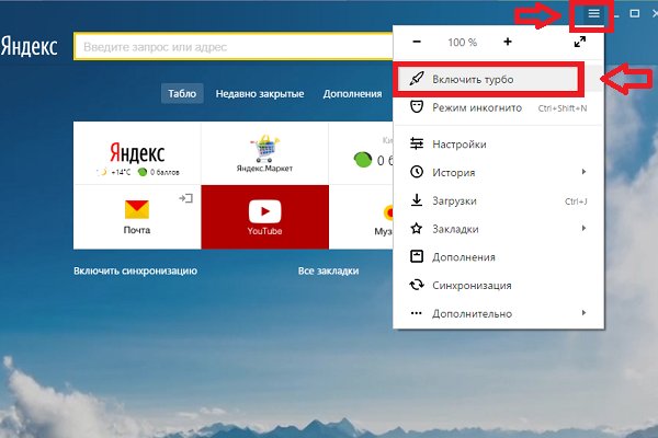 Кракен маркетплейс товары